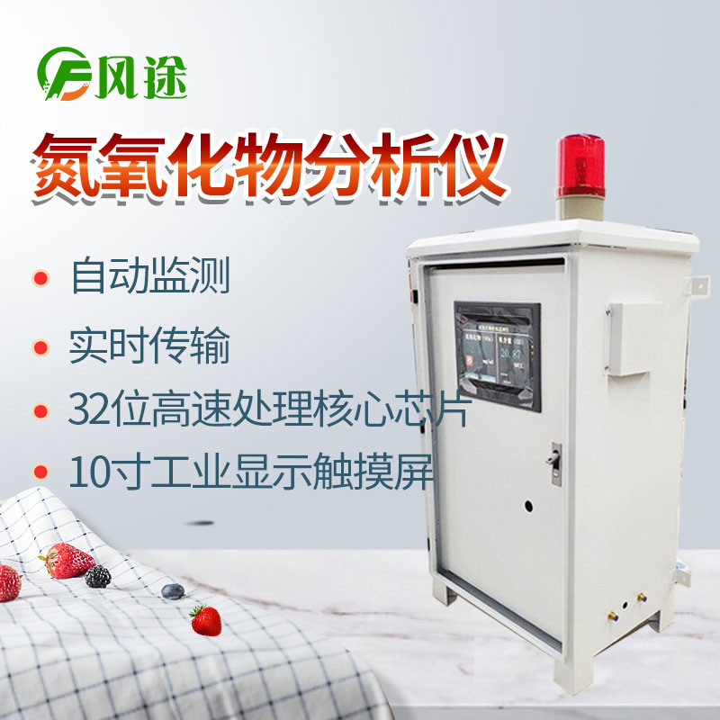 防控臭氧污染，需要排放監(jiān)測！